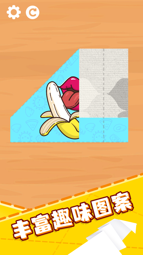 折纸模拟器游戏截图1