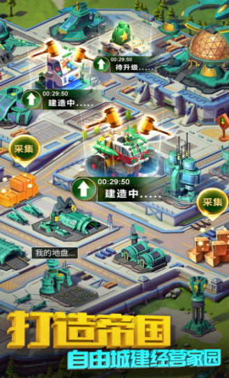 泡泡弹玩具兵人世界-游戏截图2