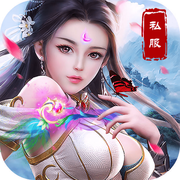 修仙奇迹青云志手机版(暂未上线)