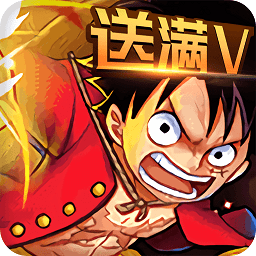 海贼大宝藏游戏正版