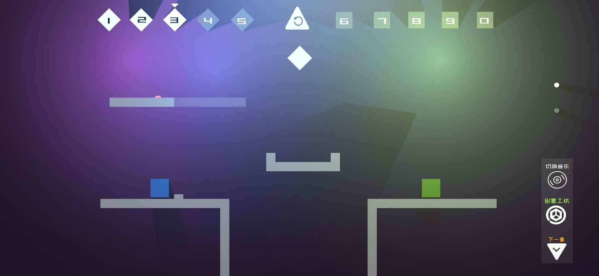 方块交错小米版游戏截图3