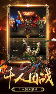 传世打金版单职业游戏截图1