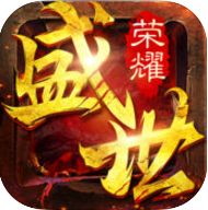 1377荣耀盛世手游(暂未上线)