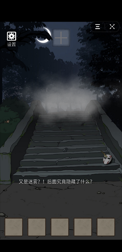 抖音诡异村庄游戏截图2