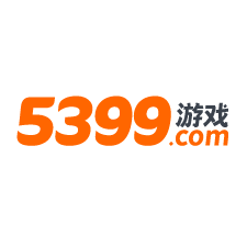 5399游戏平台app