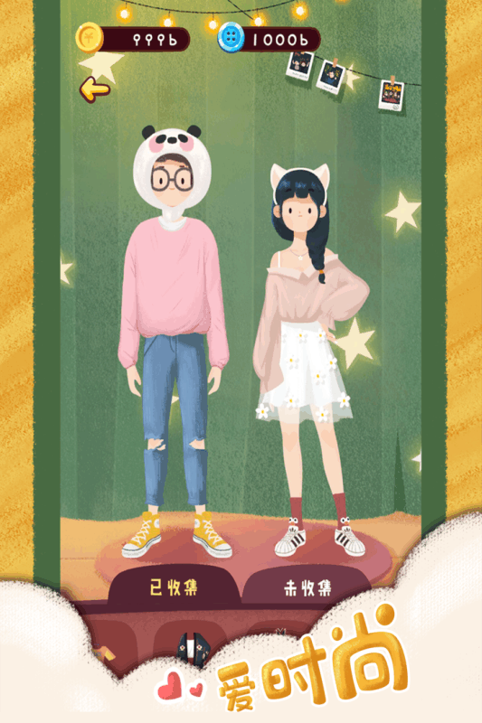 旅行串串华为版游戏截图5