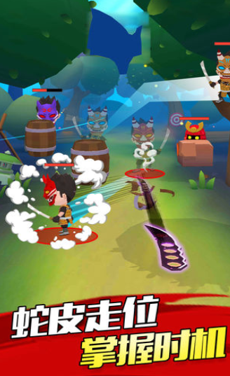 忍者刺杀手游-游戏截图3