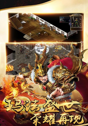 xy游红月主宰单职业游戏截图2