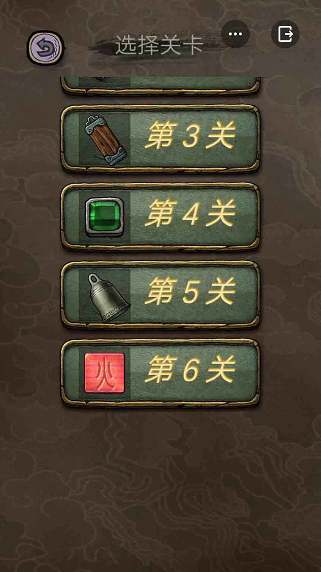 解谜大侦探游戏截图1