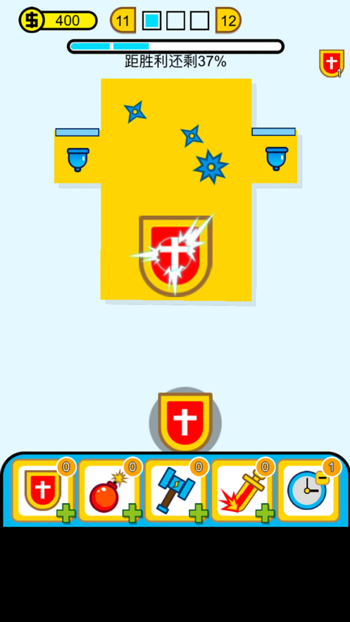 随心削削削游戏截图3