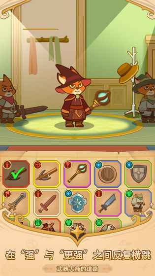 福尼斗恶龙-游戏截图2