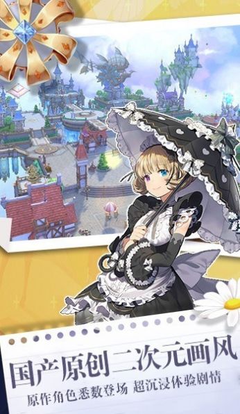 影之痕之魔灵萌将游戏截图1