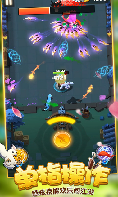 暴走游侠游戏截图3