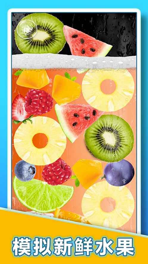 肥仔快乐水大作战游戏截图3