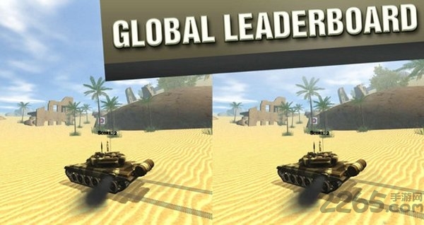 坦克训练vr手机版游戏截图4