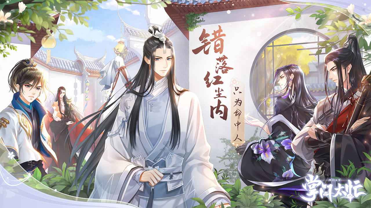 掌门太忙游戏游戏截图2