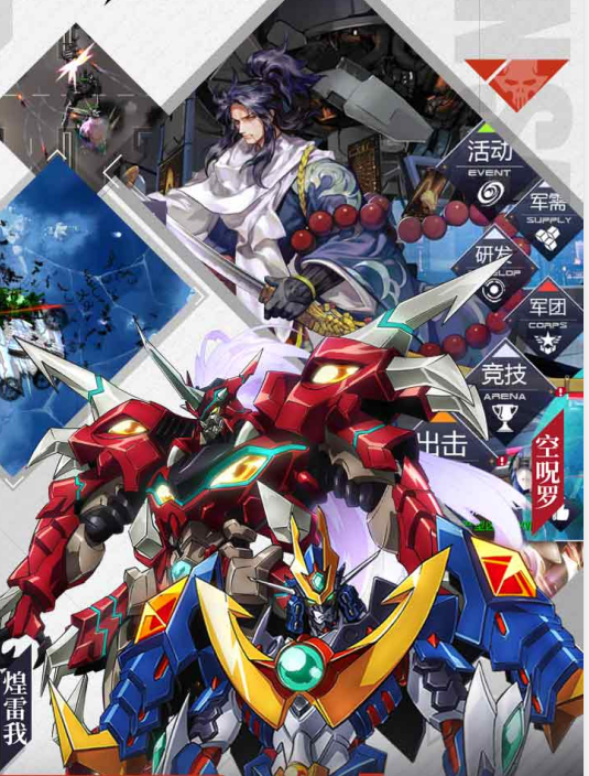 泡沫战姬游戏截图3