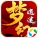 梦幻逍遥HD版