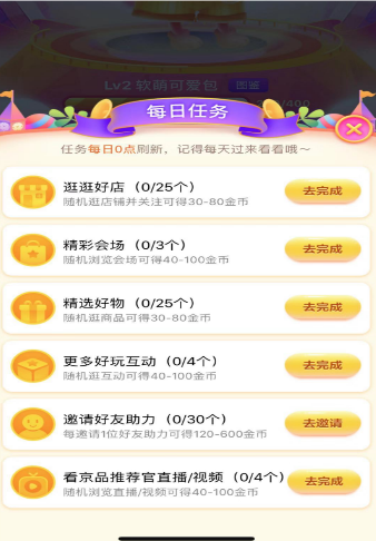 全民养红包抢版游戏游戏截图3