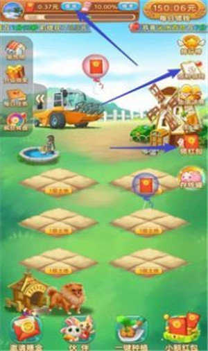 全民来收菜OL-游戏截图1