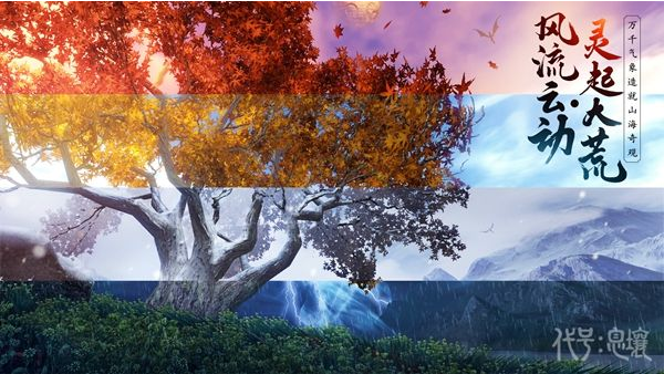 腾讯代号息壤游戏截图3