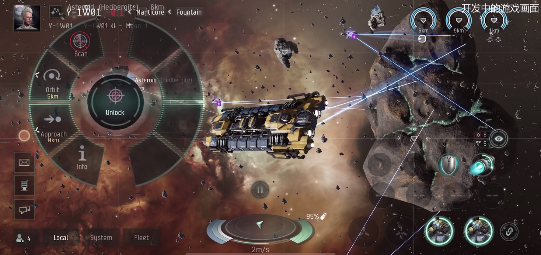 EVE星战前夜游戏截图1