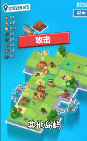 造个岛吧-游戏截图3