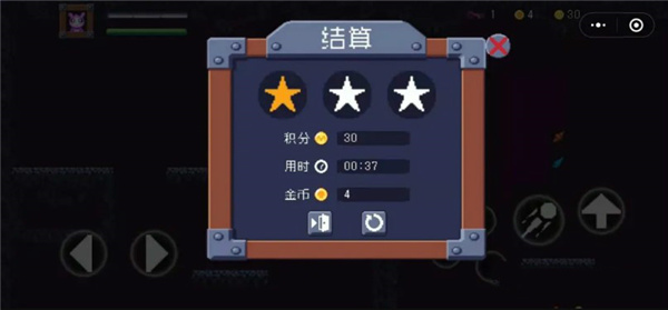 小小英雄攻坚队游戏截图3