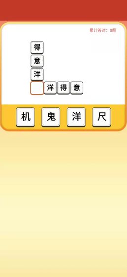 五福财神爷-游戏截图2