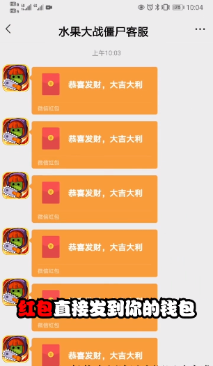 水果大战僵尸游戏截图3