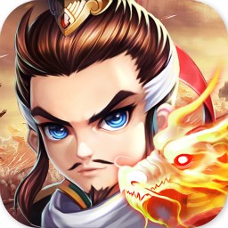 三国群雄记手机版
