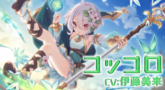 公主连接手游果盘版(princess connect)游戏截图2