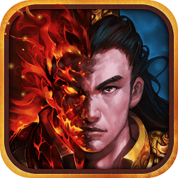 斩千军无限钻石版