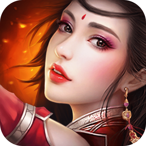 牧神诀手游(暂未上线)