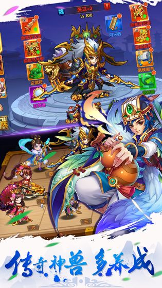 传奇小蜘蛛手游游戏截图2