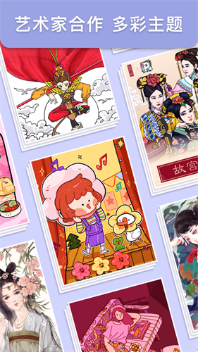 数字填色免费版游戏截图2