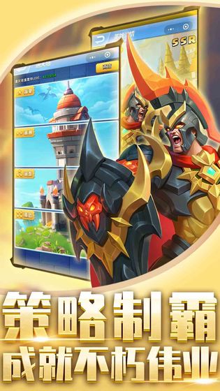 一直合体游戏截图5