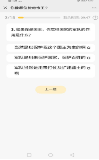 封神塔防传-游戏截图3