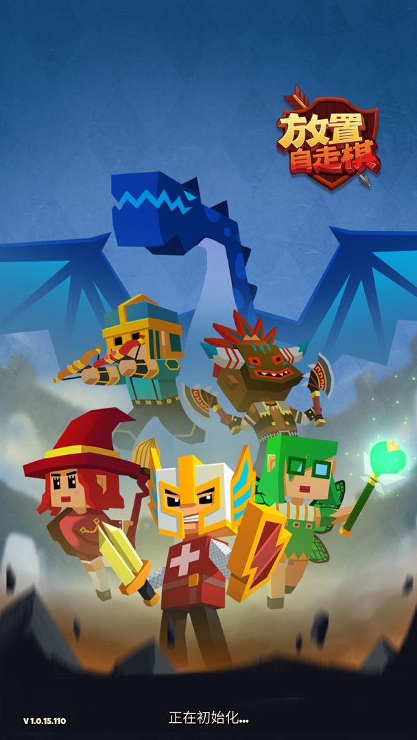 放置自走棋ios版游戏截图5