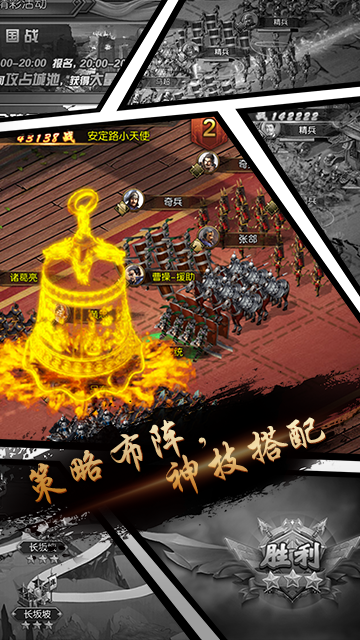 主公的名义内购破解版游戏截图2