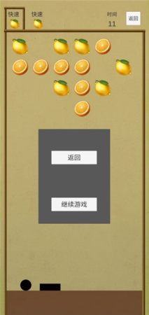 接球作战游戏截图2