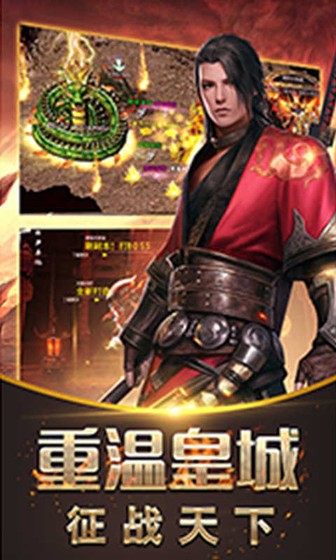 超变迷失3传奇游戏截图1