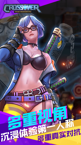 功夫大乱斗h5破解版-游戏截图2