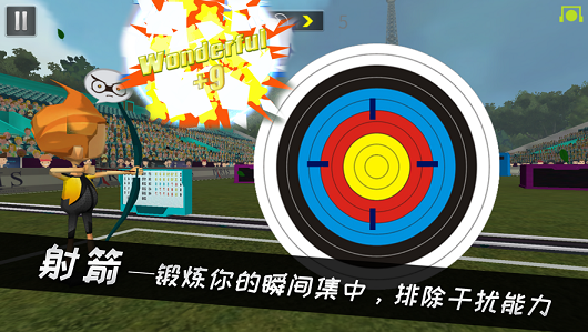 和平运动会游戏截图1