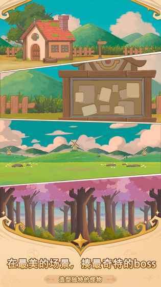 福尼斗恶龙-游戏截图1