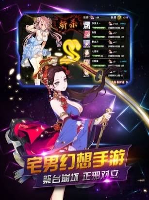 卡牌少女联盟手游官方版(暂未上线)游戏截图5