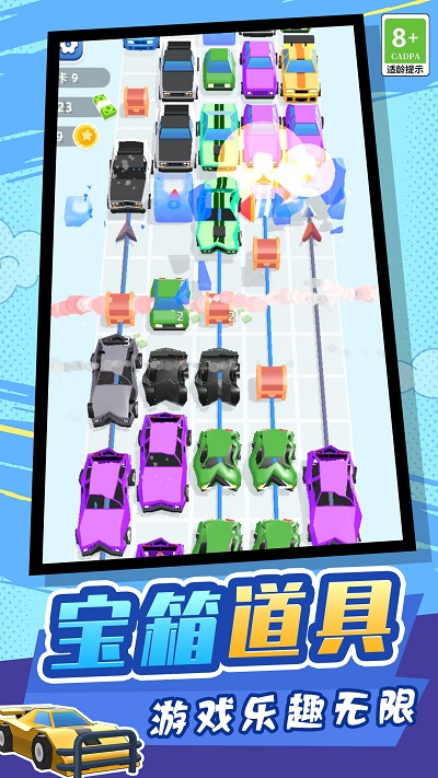 小白云手机无限vip版游戏截图1