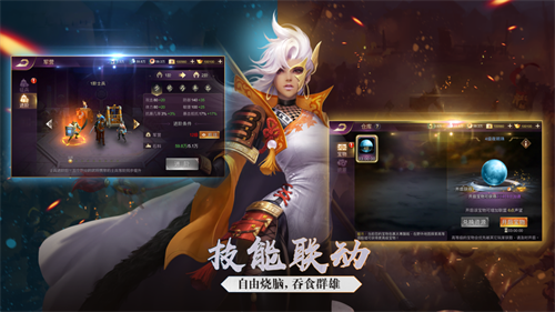 七雄纷争渠道服游戏截图1