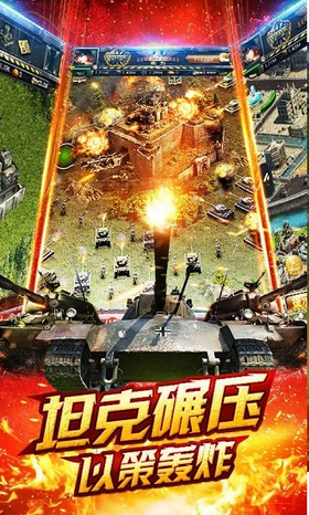 战争雷霆游戏截图1