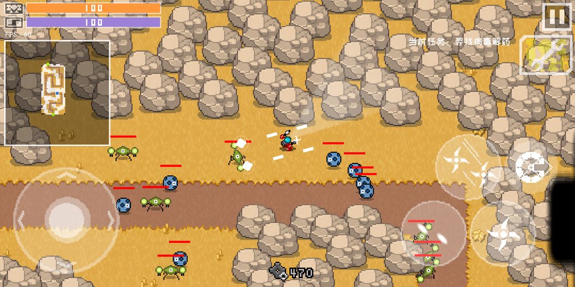 最后一个地球人小米版游戏截图4